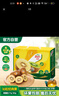 佳沛（zespri）新西兰  阳光金奇异果16粒礼盒经典果单果约 77-103g 水果 猕猴桃 实拍图