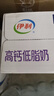 伊利高钙低脂牛奶250ml*21盒早餐搭档脂肪减半牛奶整箱 8-9月 250ml*21盒/箱 实拍图