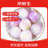 京鲜生 甘肃紫红皮洋葱净重5斤单果200g+ 现挖新鲜蔬菜 源头直发包邮 实拍图