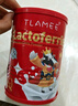 提拉米（TLAMEE） 乳铁蛋白高含量每100g含乳铁蛋白11000mg全人群适用 实拍图