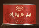正山堂红茶 源起正山 骏眉红茶特级50g 正宗金骏眉工艺 罐装茶叶 实拍图