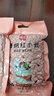 展艺糖纳红小豆500g 奶茶小料清补凉即食蜜豆八宝饭汤圆馅料烘焙原料 实拍图