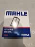 马勒（MAHLE）油性空气滤芯LX2913/1(雅阁8代(08-13年)2.0/思铂睿2.0(13之前)) 实拍图