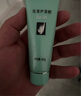 完美保湿乳液面霜晒后修护紧致滋养皮肤粗糙祛痘温和无刺激芦荟胶40g 实拍图