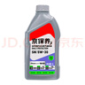 统一（Monarch）京保养 机油全合成机油汽机油  5W-30 SN级 1L 汽车保养 实拍图