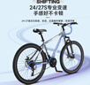 凤凰（Phoenix）山地自行车成人学生儿童碟刹越野变速单车 ZB888 26英寸24速灰色 实拍图