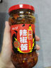 云山半0脂肪辣椒酱250g 鲜椒剁椒下饭酱辣酱0添加蔗糖轻食健身餐拌面酱 实拍图