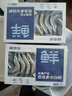 鲜京采 厄瓜多尔白虾 净重3斤/盒 特大号20-30规格   30-45只/盒 实拍图