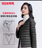 鸭鸭（YAYA）佟丽娅同款轻薄羽绒服女短款韩版休闲保暖羽绒内胆轻便排骨外套男 黑色 4XL 实拍图