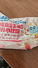 小鹿蓝蓝儿童高钙缤纷多味牛奶小软饼宝宝零食饼干营养健康品牌 【奶香四溢】高钙小软饼198g 实拍图