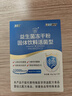 江中益生菌【2个月周期装】12000亿成人儿童孕妇中老年人肠胃调理活菌 实拍图