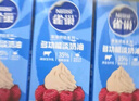 雀巢（Nestle）烘焙原料淡奶油常温存储易打发蛋糕淡奶油250ml*3 [请看主图提示] 实拍图