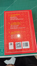 现代汉语词典第7版2025新版赠多功能数字词典1年使用权 商务印书馆最新版中小学生语文常备工具书 可搭购教材教辅现汉7古汉语常用字字典牛津高阶英语词典作文书成语古代汉语词典 实拍图