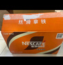 雀巢（Nestle）即饮咖啡 丝滑拿铁摩卡口味 咖啡饮料 268ml*15瓶 实拍图