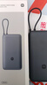 小米（MI）【3C认证】小米充电宝 自带线 快充版 20000 33W 深灰色 可上飞机/火车 可充手机平板笔记本耳机 实拍图