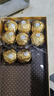 费列罗（FERRERO）巧克力礼盒圣诞礼物限定情人节榛果生日女生实用送男女朋友金莎 费列罗礼盒旗舰款（送礼袋） 实拍图