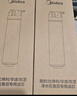 美的净水器滤芯适用MRO1686A/1686B/1790A/1790B、S1系列 -RO500G与600G反渗透滤芯MF-4111-F1D4 实拍图
