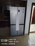 海尔（Haier）家宴465L十字门冰箱风冷无霜一级能效抗菌净味BCD-465WGHTDE9S9家电国家补贴 实拍图