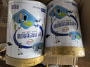 伊利中老年高钙低脂奶粉 中老年奶粉 成人奶粉 营养品 早餐 富硒 850g 实拍图
