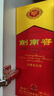 剑南春 水晶剑 52度 750ml 单瓶装 浓香型白酒 实拍图