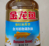 金龙鱼 食用油 葵花籽清香型调和油5L （新老包装随机发货） 实拍图
