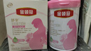 伊利金领冠舒孕 孕产妇奶粉 配方奶粉 孕中期孕早期孕晚期 妈妈粉 750克 实拍图