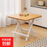 餐桌可折叠桌小户型家用简易饭桌吃饭桌子出租房屋户外便携手提桌 原木色60*60*54 实拍图