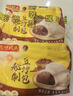 湾仔码头秘制豆沙包350g*2袋 20只早餐包子速食半成品面点生鲜 实拍图