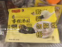 湾仔码头香糯黑芝麻汤圆538g*2袋 56只汤圆元宵早餐点心速冻生鲜食品 实拍图