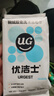 优洁士 羽绒服清洁清洁湿巾10片装免水洗衣物湿纸巾羽绒服棉服清洁剂 实拍图