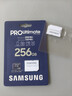 三星（SAMSUNG）256GB TF(MicroSD)存储卡 超高速PRO深蓝卡 4K超高清 适用游戏机无人机 读速200MB/s写速130MB/s 实拍图