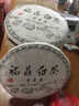 大师传人2013高山福鼎白茶贡眉正宗枣香福鼎老白茶饼2450g茶叶礼盒装送礼 实拍图