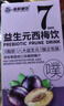 新鲜秘语粗粮君西梅汁210ml 西梅果汁果蔬饮料益生元西梅汁饮品大餐救星 实拍图