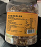 京东京造原味混合坚果1.13kg罐装纯坚果每日坚果腰果开心果无添加零食送礼 实拍图