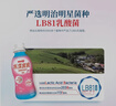 明治水漾波波轻酸奶 原味180g*3瓶 低温玻尿酸酸奶 特选LB81乳酸菌  实拍图