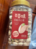 百草味盐焗味开心果500g 每日坚果炒货干果休闲零食量贩无漂白送礼团购 实拍图