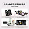 雅迪（yadea）电动车原装铅酸电池60V充电器智能散热充电器适用 60V20Ah铅酸电池-三圆头（接口问题询问客服） 实拍图
