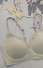 ubras[虞书欣同款]夹心软支撑光面小胸聚拢女无痕内衣隐形无钢圈文胸罩 【背勾款】燕麦奶色 S 70A/70B 实拍图