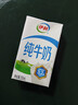 伊利 纯牛奶250ml*21盒 全脂牛奶 优质乳蛋白 礼盒装 实拍图
