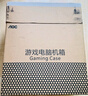 AOCCG390W白色 游戏电脑主机海景房机箱 双面玻璃/支持ATX主板/240水冷/5风扇位/270°全景/上下分仓 实拍图