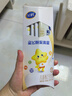 飞鹤星飞帆聚高星4段 乳铁蛋白长高CBP儿童奶粉100g【京东试用】 实拍图