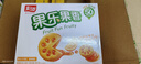 嘉士利零食 饼干 果乐果香 早餐果酱夹心饼干 香橙味680g/盒 实拍图