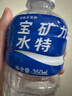 宝矿力水特电解质水运动健身功能饮料补充能量整箱350ml*24瓶便携 实拍图