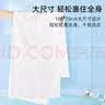 JAJALIN一次性浴巾4条独立装加厚大号珍珠纹旅行出差便携浴巾70*100cm 实拍图