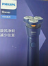 飞利浦（PHILIPS）电动剃须刀新一代旋风1系刮胡刀 风驰切剃3D浮动刀头 圣诞节礼物送男友老公父亲生日礼物 国家补贴 实拍图