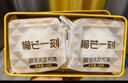 榴芒一刻榴莲冰皮月饼中秋散装水果月饼68g*2枚爆浆榴莲Q弹冰皮 实拍图
