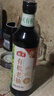海天 有机老抽酱油500ml【有机0添加一级酱油】有机系列 一瓶一码 实拍图