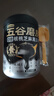 五谷磨房低GI黑芝麻糊米糊无糖核桃芝麻黑豆粉即食代餐粉黑芝麻糊炖奶546g 实拍图