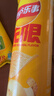 乐事（Lay's）无限薯片 醇香原味 104克*2罐 208克 休闲零食 膨化食品 实拍图