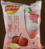 乐事（Lay's）薯片 袋装40g*3包+大波浪40g*3包 240g  百事食品 实拍图
